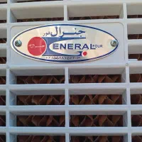 کولر (دستی) سولوزی پرتابل ۳۰۰۰ جنرال فور