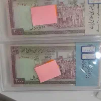 200 تومنی