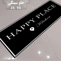 جلو سینگی|گلیم، جاجیم، گبه|رشت, دیلمان|دیوار