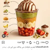 نیرواقاوخانوم براکاردرکافه بستنی قصریخ