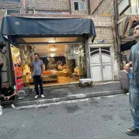 خانه و مغازه