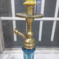 قلیون برنجی.