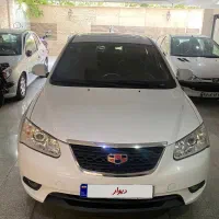 جیلی امگرمد۷ اتومات