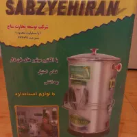 سبزی خرد کن