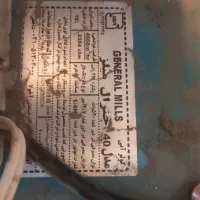 کولر آبی جنرال