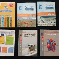 کتاب های کمک درسی دهم تستی و تشریحی نصف قیمت