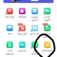 درامد روزانه بااسنپ زدن کد دعوت