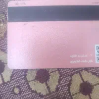مدارک گم شده
