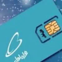 خط ۴۶-۹۷-۹۷-۵-۹۱۲ رند