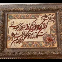 فروش تابلو فرش