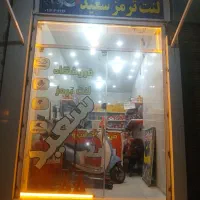 لنت ترمز ماشینت رو با قیمت  و با تعویض رایگان بخر