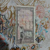 اسکناس قدیمی