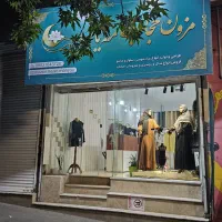 مغازه ۱۰۰ متر خیابان فروغی