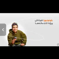 کارت های بانکی فانتزی و فوق رمانتیک *