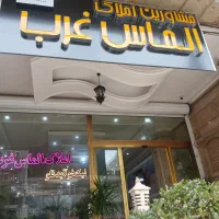 حیاط به متراژ ۵۸۰ متر خیابان آبیاری