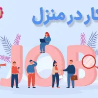 ادمین جذب