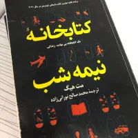 کتاب|کتاب و مجله ادبی|خمام, |دیوار