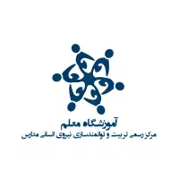 علاقه مندان به امور اجرایی، آموزشی و پرورشی مدارس