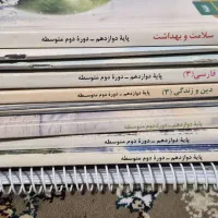 کتاب‌های وزارتی و درسی پایه‌ی دوازدهم رشته‌ی تجربی