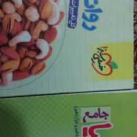 کتاب خیلی سبز در حد نو