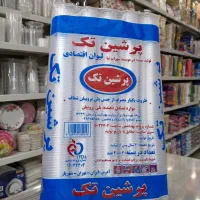 لیوان یکبار مصرف PP شفاف پرشین تک