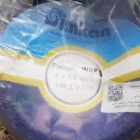 انواع کابل سیمکان