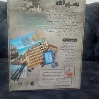 بازی فکری و چند نفره بندر سیراف