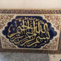 تابلو کاشی برجسته فروش فوری
