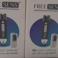 نوارتست فری سنس