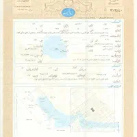 اجاره سندبرای ازادی زندانی موجوده