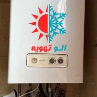 تعمیر سرویس پکیج شوفاژ آبگرمکن  نمایندگی خدمات