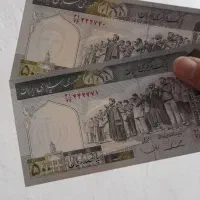 اسکناس های جمهوری ارور دار