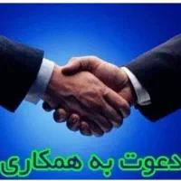 کارشناس خانم جهت بازاریابی میدانی سنگ و سرامیک
