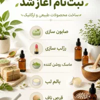 فرصت واقعی برای درآمدی بیشتر
