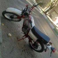امیکو ۱۵۰ مدارک کامل