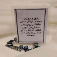 انواع کتاب ودعا