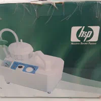 دستگاه ساکشن پرتابل