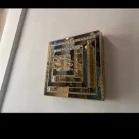 لوستر نو نو