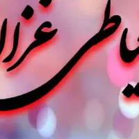 آموزش خیاطی ویژه بانوان
