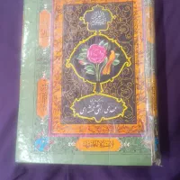 قرآن قدیمی