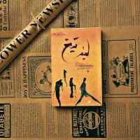 کتاب رمان لبه‌ی تیغ سامرست موام
