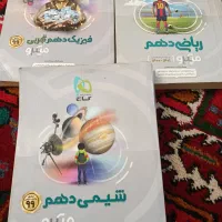 کتاب میکرو پایه دهم