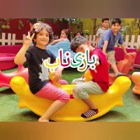 تعادلی دونفره/الاکلنگ خرچنگ/تجهیزخانه بازی/مهدکودک
