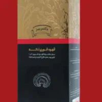 قهوه گانودرما