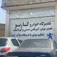 رهن مفازه تجاری برای هر شغلی مناسب است