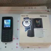 نوکیا 106 مدل 2023 دوسیم کارت رم خور نو