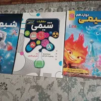 جزوه شیمی کنکوری