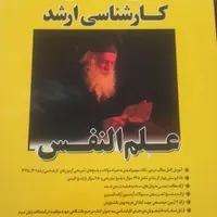 کتاب ها به صورت تکی  هم داده می شود|کتاب و مجله آموزشی|تهران, جیحون|دیوار
