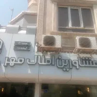 تجاری-دائم-حاشیه-پیروزی-تردد-و-پاخور-خوب