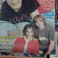 مجله های هری پاتر
